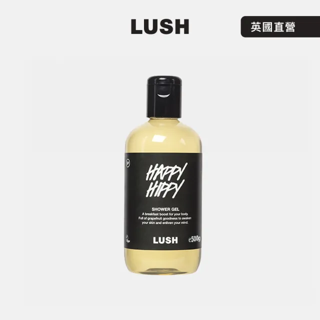 【LUSH 嵐舒】Happy Hippy 歡樂柚香沐浴露 500g(清新/果香/檸檬/柑橘)