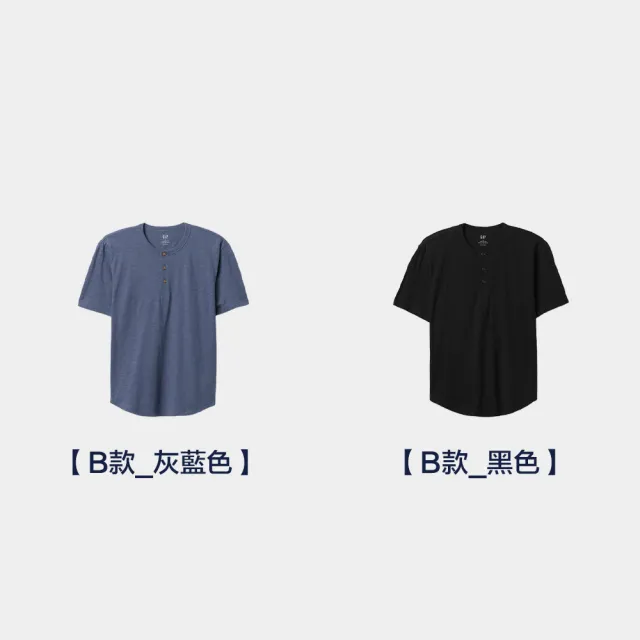 【GAP】男裝 純棉圓領短袖T恤-多款任選(713826&713764)