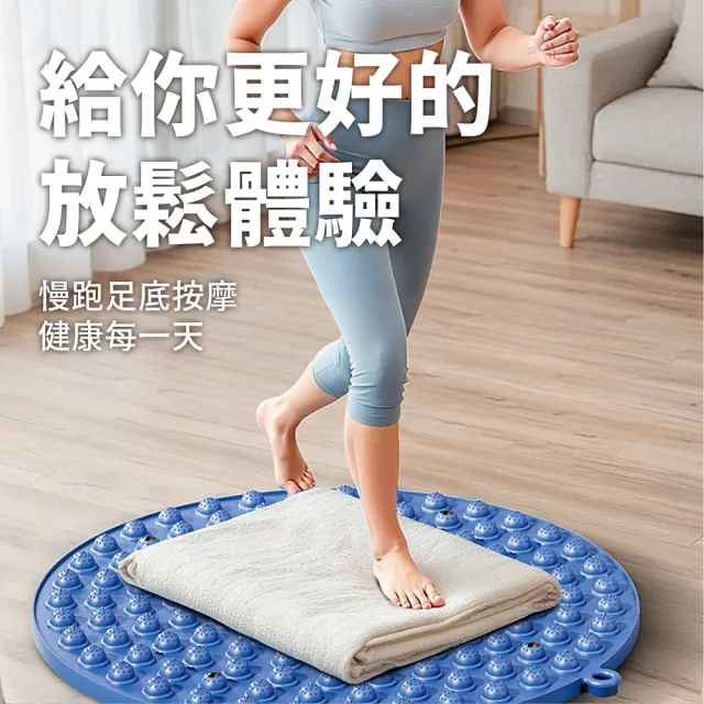 【keep power】圓形 37公分 超慢跑墊 磁石指壓板(圓形指壓板 足底指壓 腳底按摩墊 升級磁石)