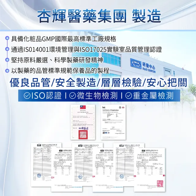 【杏輝】蕾蒂凱薾長效恆白修護限定(恆白霜*1+美白液*1+修護霜*1)