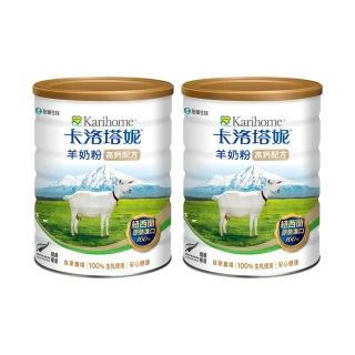 【卡洛塔妮】高鈣羊奶粉800gX2罐(優蛋白/好消化/成人營養/高鈣奶粉/100%純生乳/添加鐵質/沖泡飲品)