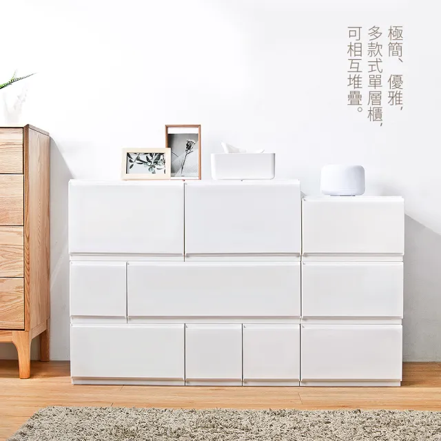 【HOUSE 好室喵】純白無印風一層抽屜式收納箱-2入(3號-台灣製造)