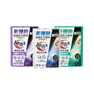 【一匙靈】極效洗衣霸 7入 洗衣球/洗衣精外的新選擇(抗菌去漬/室內晾衣/防螨成分PLUS)