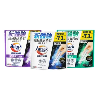 【一匙靈】ATTACK極效洗衣霸 51入 洗衣球/洗衣精外的新選擇(抗菌去漬/室內晾衣/防螨成分Plus)
