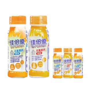 【維維樂 佳倍優】元氣高鈣即飲配方24瓶+3瓶(共27瓶)