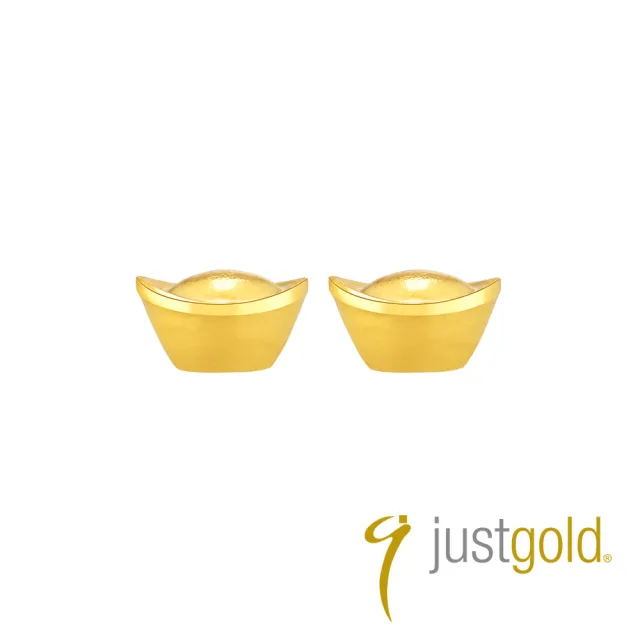 【Just Gold 鎮金店】9999黃金小金豆 1g(二入組-網路限定)