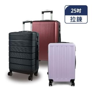 【American Explorer】雙排飛機大輪 24吋/25吋 霧面防刮 輕量 AZ3/AZ6/R65 大容量 拉桿箱 行李箱 旅行箱