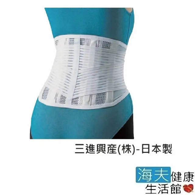 【海夫健康生活館】RH-HEF 日本 護腰帶 山進護腰帶 男女適用(H0198)