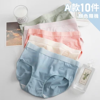 【Chic Chic 琪琪】多款任選-10入嬰兒棉抑菌無痕女內褲(純棉底襠 抑菌導濕 親膚舒適 顏色隨機)
