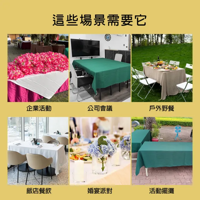 【大匠工具】長條桌布 墨綠色 客廳桌布 會議桌布罩 聖誕桌巾 擺攤桌巾 FT18060FCG-F(活動桌布 長條桌布)