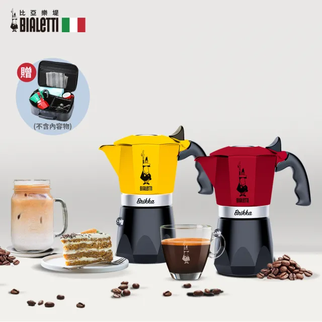 【Bialetti 比亞樂堤】極厚鑽石加壓摩卡壺BRIKKA-4杯份-公司貨(crema醇香/免插電咖啡機/原廠保固2年)
