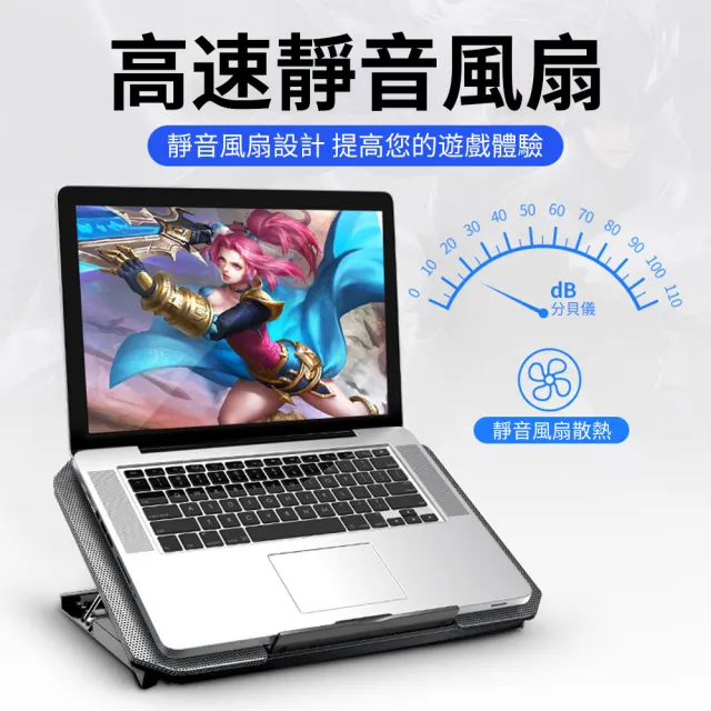 BORUI 筆記型電腦散熱支架 靜音升級版筆電散熱器 筆電增高架 散熱架 散熱墊 筆電散熱座