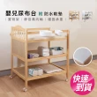 【i-Smart】皇家實木嬰兒尿布台(附防水軟墊｜2色可選｜置物架)