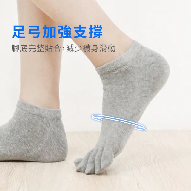 【PULO】6雙組 純棉休閒五趾短襪(預防水泡推薦/運動機能襪/除臭襪/五指襪/男女襪子/中筒襪/防磨抗磨耐磨)