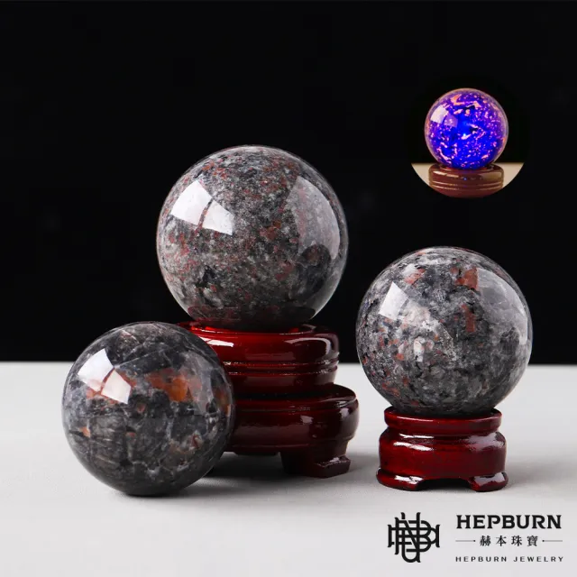 【赫本珠寶】烈焰火焰石水晶球(約58~62mm)