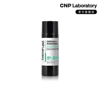 【CNP Laboratory】官方直營 專業SOS舒緩安瓶 50ml