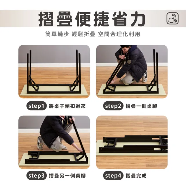 【DaoDi】折疊桌 免安裝折疊辦公桌 摺疊桌(單層120x40x75cm書桌 餐桌 露營桌 電腦桌)