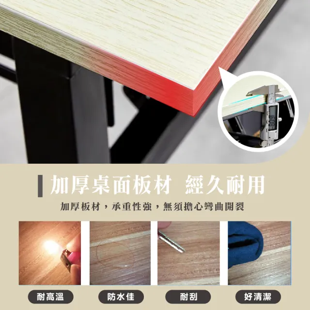 【DaoDi】折疊桌 免安裝折疊辦公桌 摺疊桌(單層120x40x75cm書桌 餐桌 露營桌 電腦桌)