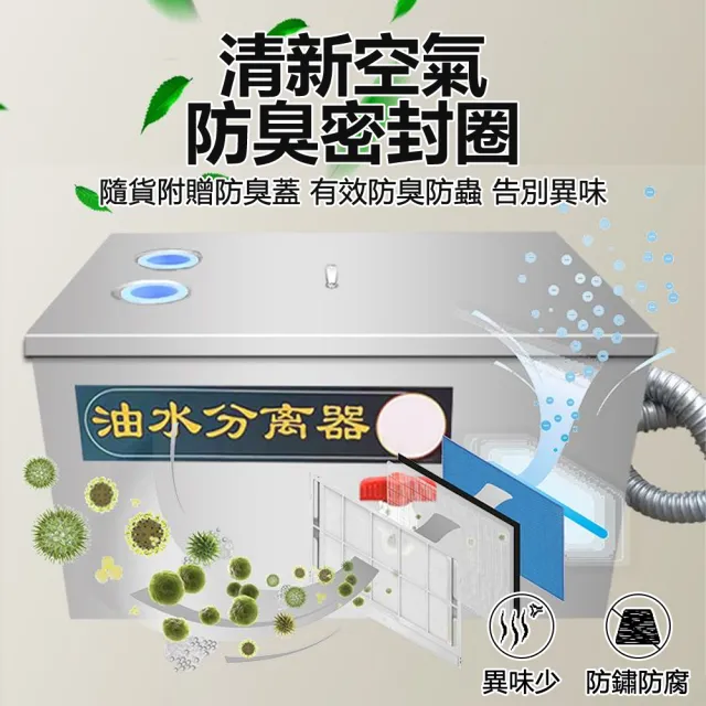【AMITOF】油水分離器 40*25*25油水隔離器(油水分離 油污分離 油水隔離 截油槽 不鏽鋼隔油池)