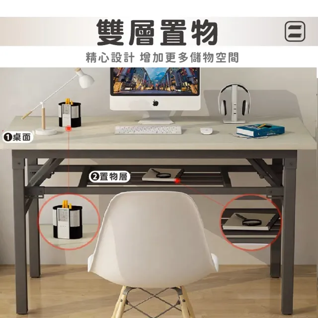 【DaoDi】折疊桌 免安裝折疊辦公桌 摺疊桌(雙層120x60x75cm書桌 餐桌 露營桌 電腦桌)