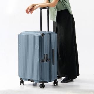 【Arowana 亞諾納】29吋極硬派杯架煞車避震輪河馬箱前開｜對開兩用行李箱(多色任選)