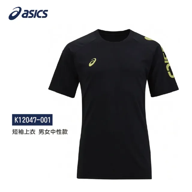 【asics 亞瑟士】亞瑟士 ASICS 短袖上衣 男女中性款 訓練 上衣(K12047-001)