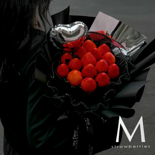 【MyDearStrawberries】Into Black 發光草莓花束禮盒組(水果花束/情人節/告白/生日禮物/超人氣花束/草莓)