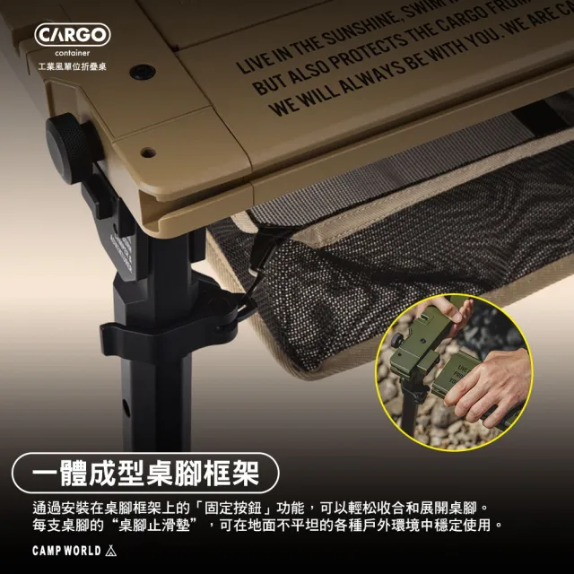 【Cargo】工業風3單位折疊桌(IGT 單位桌 折疊桌 桌子 摺疊桌 露營桌 桌 露營 逐露天下)