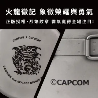 【Camping Ace】魔物獵人20周年系列 1.4L套鍋(鍋子 鍋 露營餐具 鈦鍋 露營鍋具 戶外露營用 露營 逐露天下)