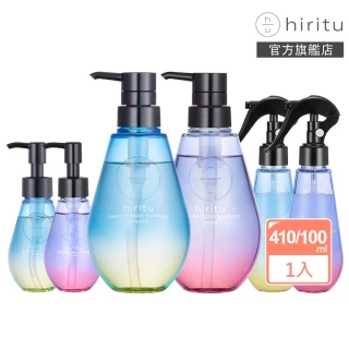 【hiritu 官方直營】極光修護胺基酸洗髮精/潤髮乳/髮油/精華乳(毛躁護理、柔順光澤、護髮乳、護髮膜)