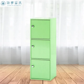 【Build dream 築夢家具】1.1尺 防水塑鋼家具 三層開門 置物櫃 收納櫃 深40cm