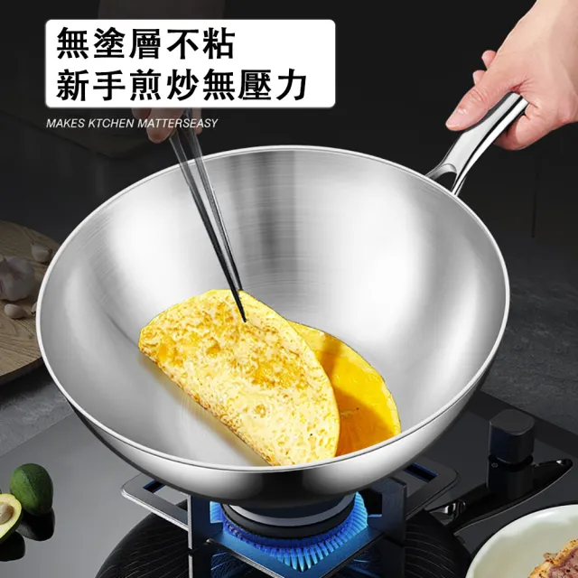 【TAMZU 潭祖】28cm不鏽鋼炒鍋 不粘小炒鍋 家用一人食鍋(316不鏽鋼炒菜鍋 無塗層不粘鍋 燃氣灶電磁爐通用)