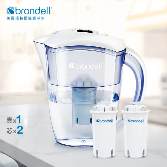 【Brondell】brondell極淨白濾水壺+2入芯 (1壺2芯)