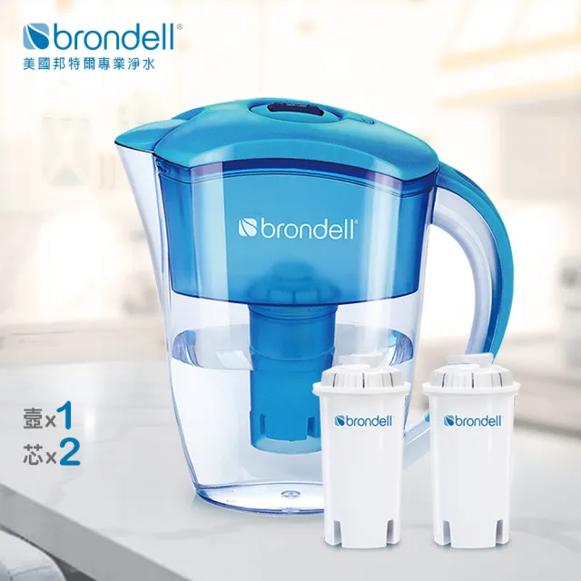 【Brondell】brondell極淨藍濾水壺+2入芯 (1壺2芯)