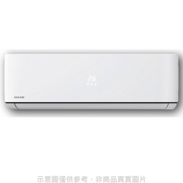 MAXE萬士益 MAS-100MSN 分離式定頻冷氣，專為9-13坪空間設計，採用R410A環保冷媒，提供高效冷房效果。支援上/下吹出風，220V電源室外供電，具BSMI R54558認證。全機及壓縮機享1年保固，中國製造品質保證，適閤家庭使用，安裝簡便舒適省電。