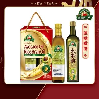 【得意的一天】極選純油雙星禮盒x2組(選酪梨油500ml+玄米油750mL)