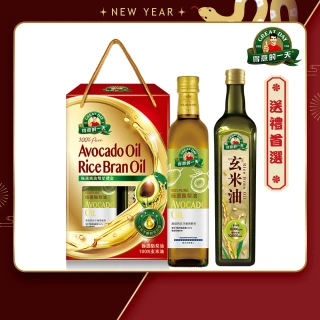 【得意的一天】極選純油雙星禮盒x2組(選酪梨油500ml+玄米油750mL)