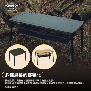 【Cargo】工業風2單位折疊桌(IGT 單位桌 折疊桌 桌子 摺疊桌 露營桌 桌 露營 逐露天下)