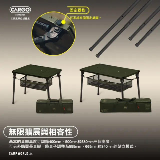 【Cargo】工業風2單位折疊桌(IGT 單位桌 折疊桌 桌子 摺疊桌 露營桌 桌 露營 逐露天下)