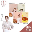【愛雅辣呦】香辣鍋/汕頭鍋/獨享鍋/叻沙鍋/700g-1000g 任選2入組(素食鍋底 常溫)