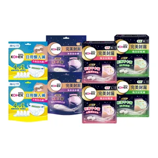 【Kotex 靠得住】折價券使用-晚安好眠褲/日用懶人褲12-18包(箱購/一般/抑菌/無痕絲綿/晚安褲/褲型衛生棉)