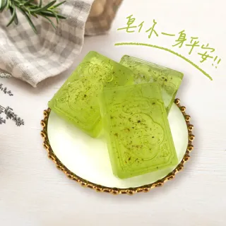 【命運好好玩】李玉珮-平安御守艾草皂(5入)(媽祖遶境淨身首選/白沙屯媽祖進香)