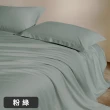 【A-nice】長絨棉被套床包被套枕套組(雙人/加大 素色經典CF系列 80支 400織)
