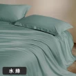 【A-nice】長絨棉被套床包被套枕套組(雙人/加大 素色經典CF系列 80支 400織)