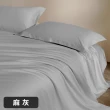 【A-nice】長絨棉被套床包被套枕套組(雙人/加大 素色經典CF系列 80支 400織)
