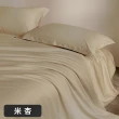 【A-nice】長絨棉被套床包被套枕套組(雙人/加大 素色經典CF系列 80支 400織)