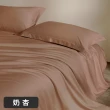 【A-nice】長絨棉被套床包被套枕套組(雙人/加大 素色經典CF系列 80支 400織)