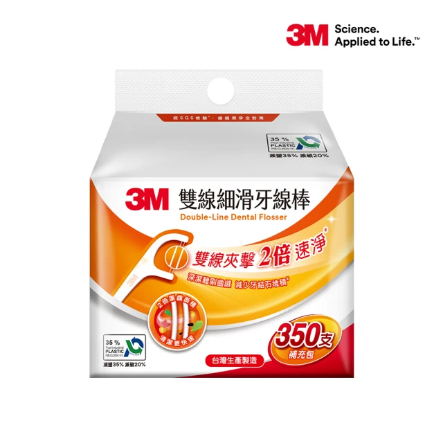 ,3m牙線棒