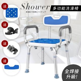 【澄境】寬57.5cm L背鋁合金洗澡椅(淋浴椅/防滑椅/全鋁框/全焊接/6檔高度調節/免安裝工具/浴室凳)