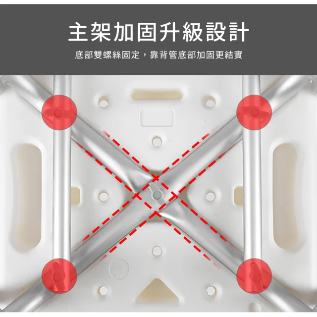 【澄境】寬57.5cm L背鋁合金洗澡椅(淋浴椅/防滑椅/全鋁框/全焊接/6檔高度調節/免安裝工具/浴室凳)